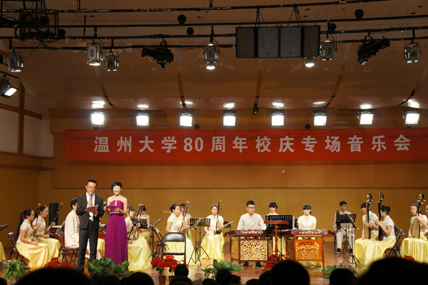 皇冠
80周年校庆专场音乐会-主持人.JPG