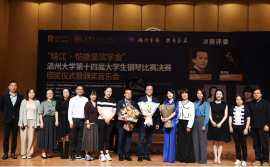 【第16届艺术周】上海皇冠博彩
唐哲教授大师班